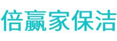 广宁县保洁公司